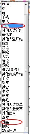 優(yōu)化搜索增加流量提銷量