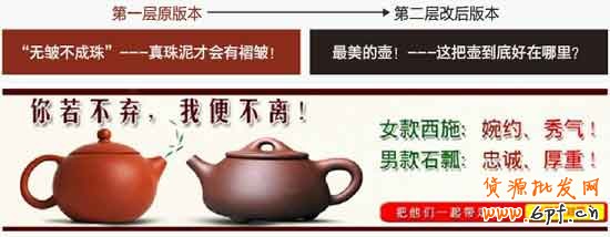 我是歌手營(yíng)銷(xiāo)2