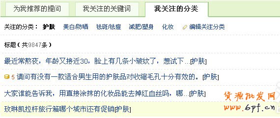 賣家玩轉(zhuǎn)免費推廣 引爆流量 2