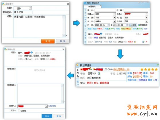 應(yīng)戰(zhàn)雙十一，售中售后客服細(xì)節(jié)取勝89