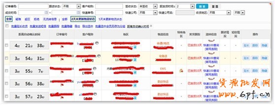 應(yīng)戰(zhàn)雙十一，售中售后客服細(xì)節(jié)取勝7