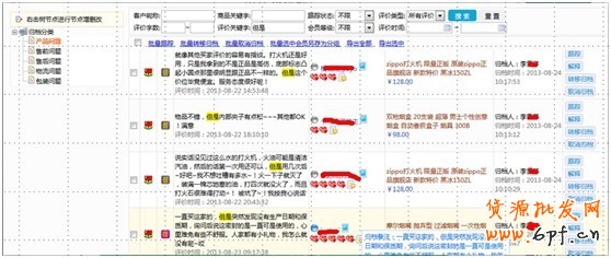 應(yīng)戰(zhàn)雙十一，售中售后客服細(xì)節(jié)取勝1