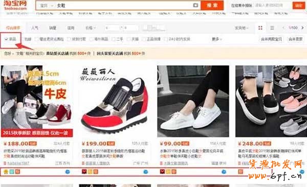 新品標簽是什么？有什么作用？ 4