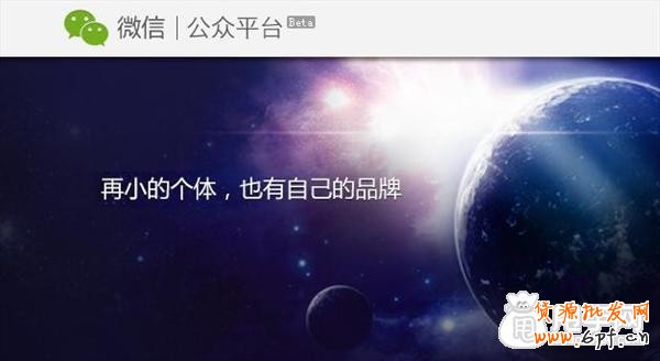 微信營(yíng)銷(xiāo)如何創(chuàng)造價(jià)值？打造品牌