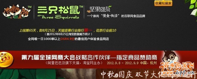淘寶運(yùn)營(yíng)思路之賣家如何展現(xiàn)自己的實(shí)力