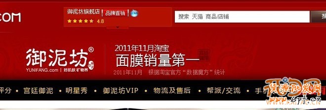 淘寶運(yùn)營(yíng)思路之賣家如何展現(xiàn)自己的實(shí)力