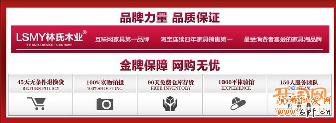 淘寶運(yùn)營(yíng)思路之賣家如何展現(xiàn)自己的實(shí)力