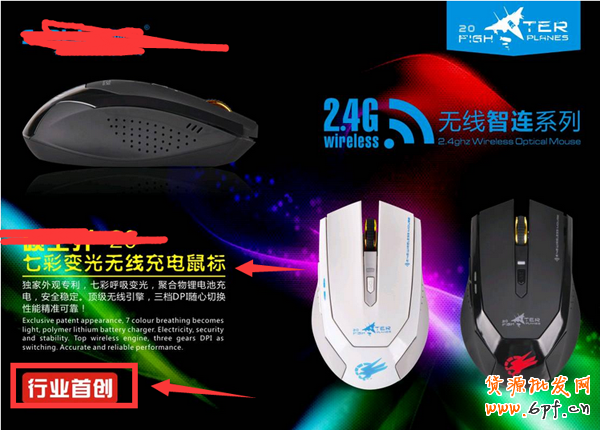 寶貝詳情頁