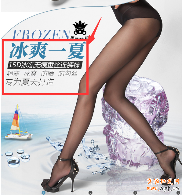 寶貝詳情頁