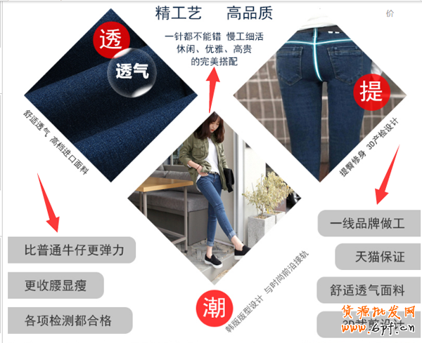 寶貝詳情頁