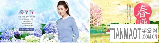 怎么做一張好的鉆展圖來提高點擊率和轉(zhuǎn)化率?