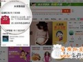 淘寶店鋪紅包有什么用？