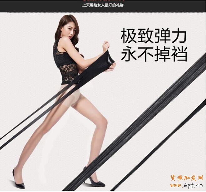 寶貝詳情頁