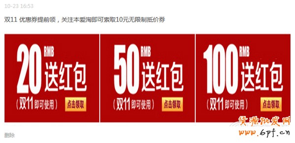 雙11，中小賣家如何打好會員戰(zhàn)10