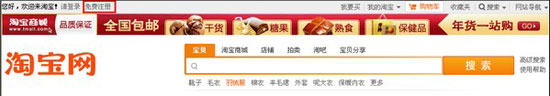 email怎么注冊(cè)支付寶賬號(hào)步驟1
