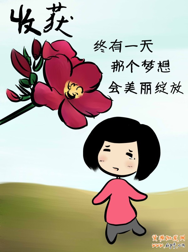 90后小蘿莉 用漫畫(huà)記錄開(kāi)店歷程5