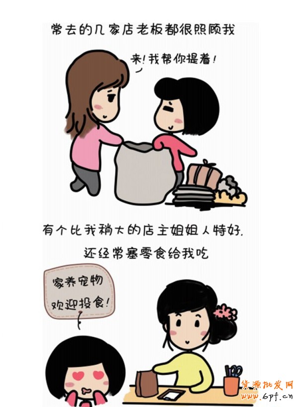 90后小蘿莉 用漫畫(huà)記錄開(kāi)店歷程7