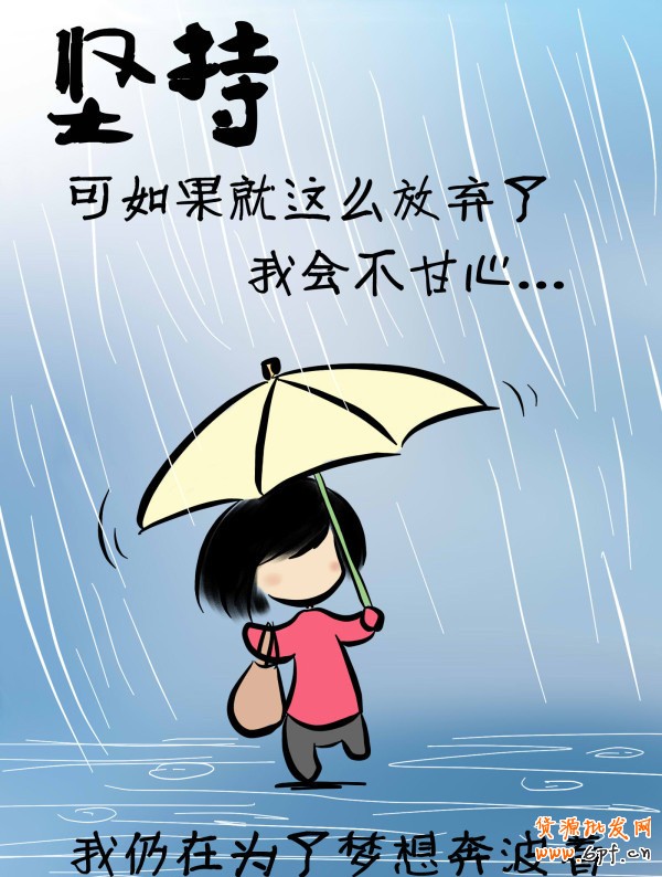 90后小蘿莉 用漫畫(huà)記錄開(kāi)店歷程3