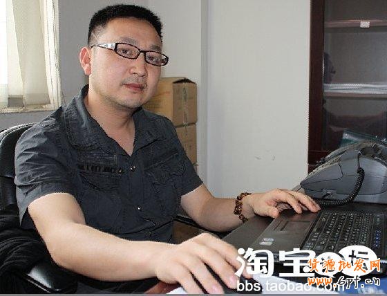 淘寶故事