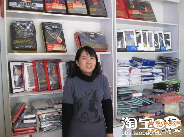 淘寶故事