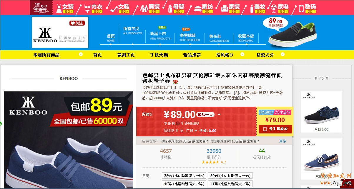 怎么裝修店鋪?