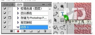 如何用PS批量給圖片加上水印?