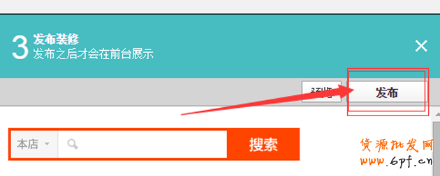 淘寶紅包設(shè)置教程,手把手教你設(shè)置淘寶紅包!