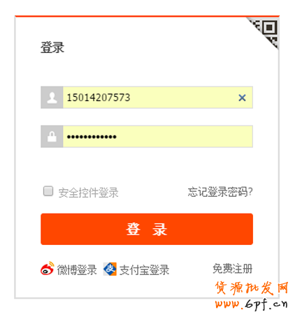淘寶紅包設(shè)置教程,手把手教你設(shè)置淘寶紅包!