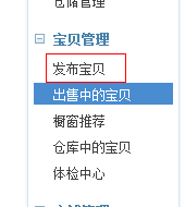 淘寶寶貝標題限制字數(shù)