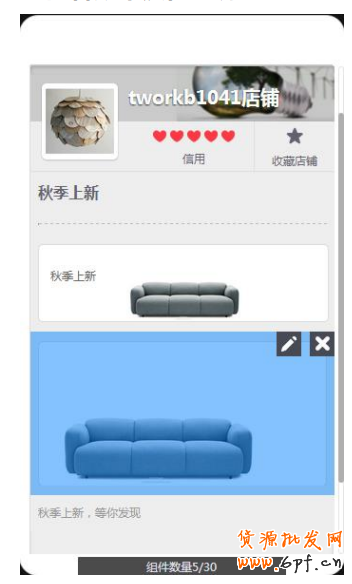 什么是一陽指？