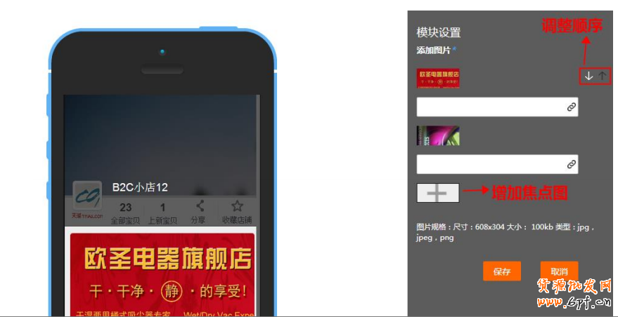 什么是一陽指？