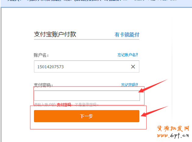 淘寶店鋪優惠券如何設置,優惠券如何購買教程