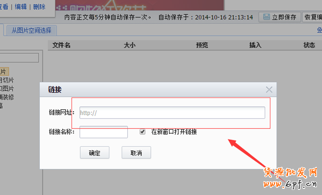 淘寶店鋪優惠券如何設置,優惠券如何購買教程
