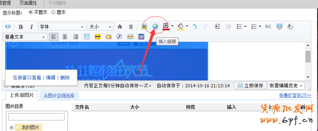 淘寶店鋪優惠券如何設置,優惠券如何購買教程