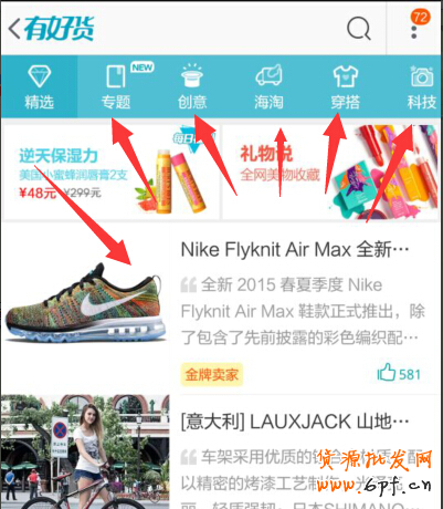 沒上雙11會場怎么啦?還有你沒有玩過的流量!