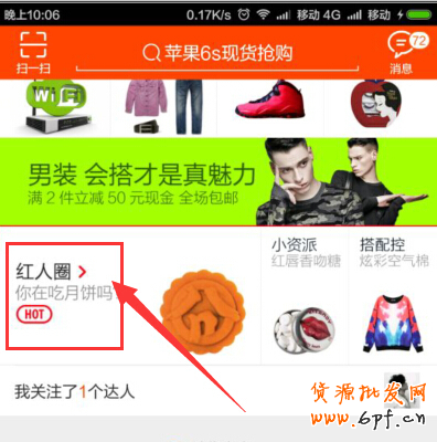 沒上雙11會場怎么啦?還有你沒有玩過的流量!