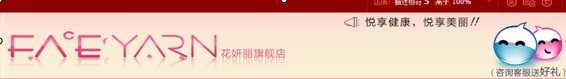 什么樣的淘寶網店首頁才能吸引客戶