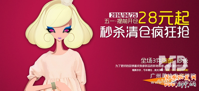 如何抓住淘寶買家的消費心理?