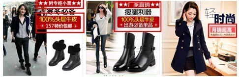 淘寶開店培訓