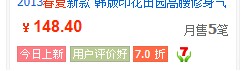 淘寶美工培訓(xùn)
