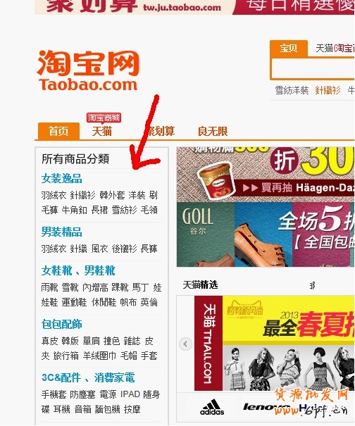 淘寶培訓(xùn)