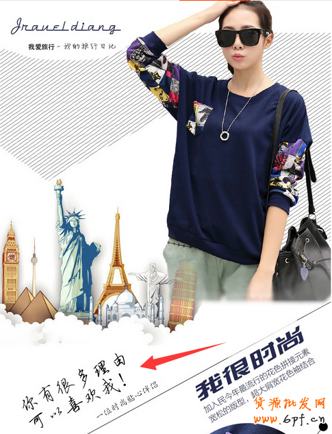 寶貝詳情頁
