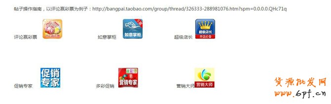 電商學院教你玩轉彩票營銷！