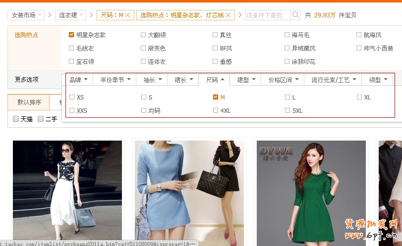怎樣優(yōu)化淘寶的詳情頁?