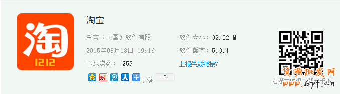 手機淘寶的淘口令在哪？手機淘寶淘口令怎么用？