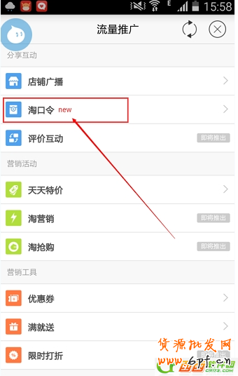 點(diǎn)擊查看大圖