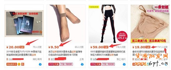 不刷單也有高轉(zhuǎn)化
