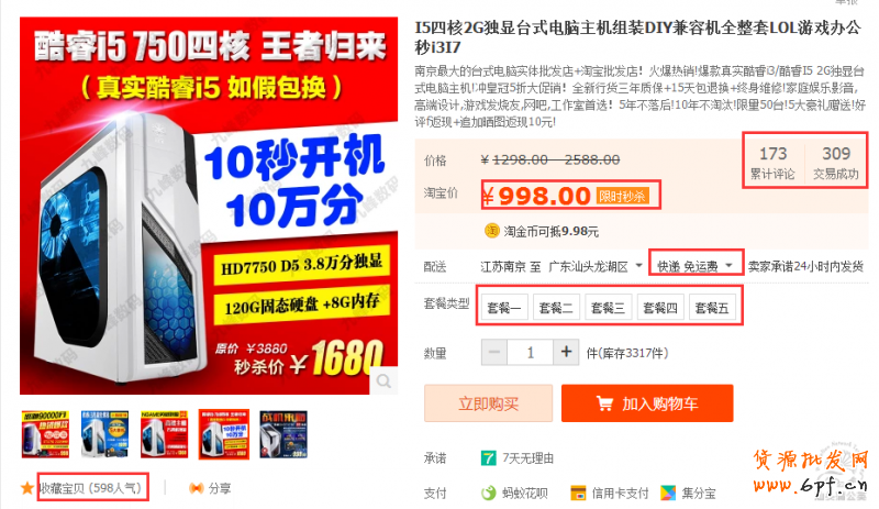 点击打开原图