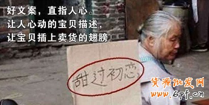 淘寶開店不刷單怎么有高轉化？