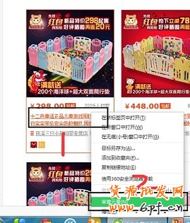 數據分析實操教學(三):標題用什么詞優化效果最好?